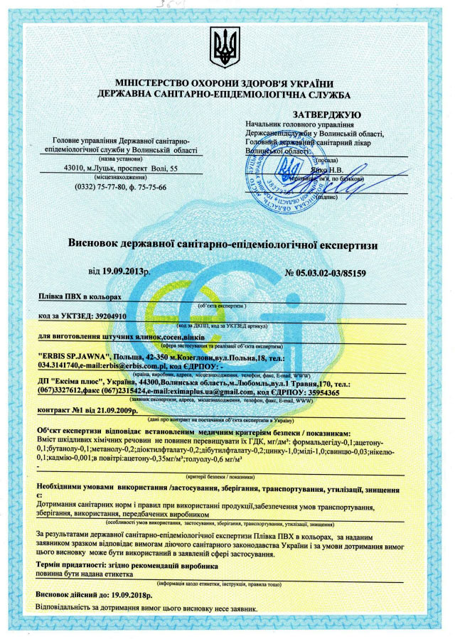 sertifikat-ses1